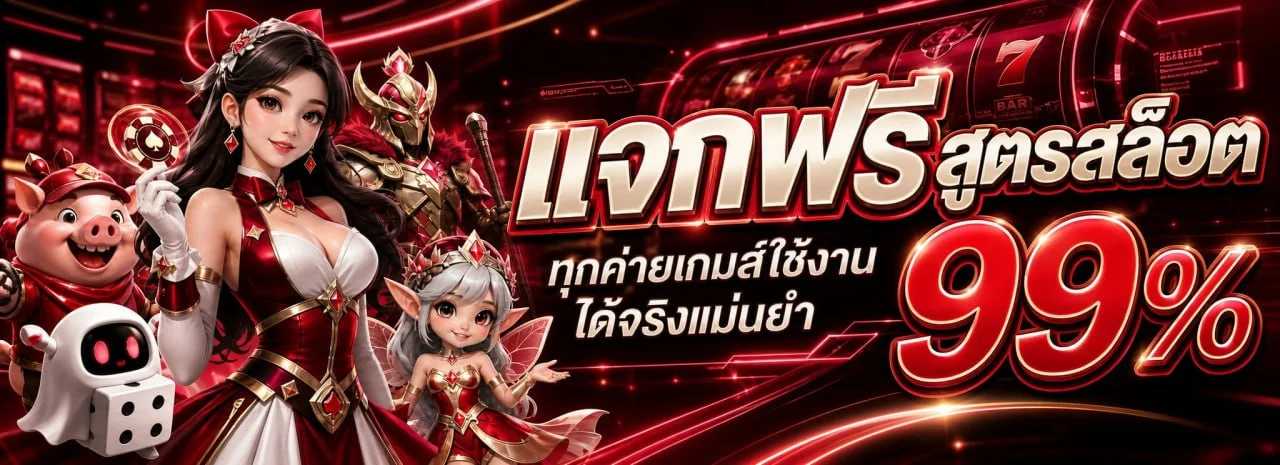 แบนเนอร์หน้าแรก Buffet Play เว็บตรงสล็อตออนไลน์